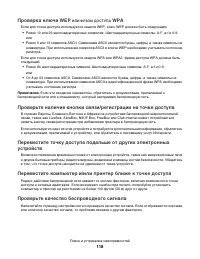 Страница 118