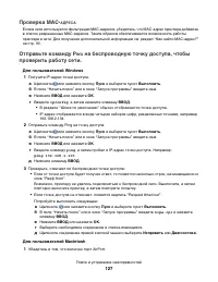 Страница 127