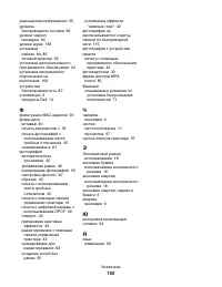 Страница 150