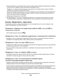 Страница 118