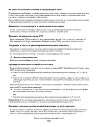 Страница 121