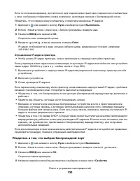 Страница 130