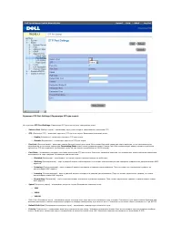 Страница 100