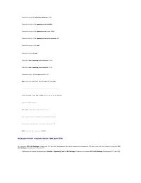 Страница 102