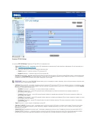 Страница 103