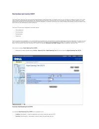 Страница 105