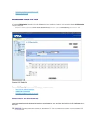 Страница 108