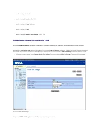 Страница 112