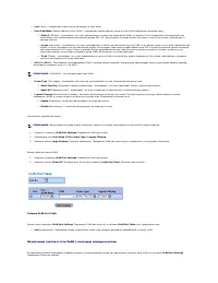 Страница 113