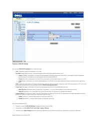 Страница 115