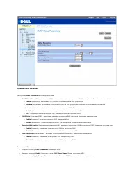 Страница 118