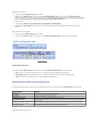 Страница 119