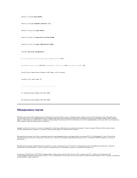 Страница 120