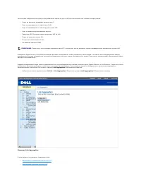 Страница 121