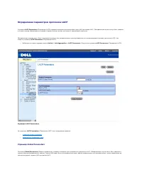 Страница 122