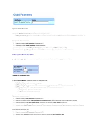 Страница 123