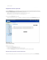 Страница 125