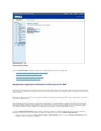 Страница 127