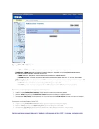 Страница 128