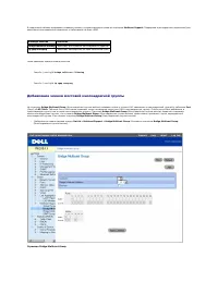 Страница 129