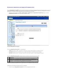 Страница 132