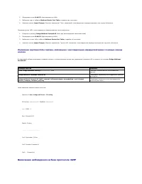 Страница 133