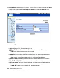 Страница 134