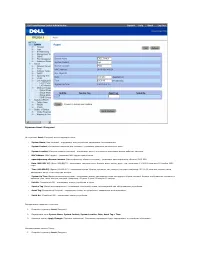 Страница 139