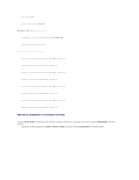 Страница 141