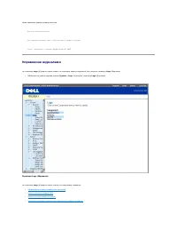 Страница 146