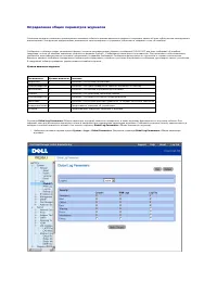 Страница 147