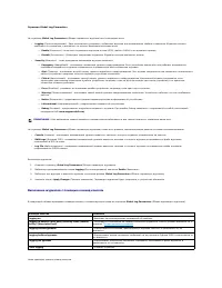 Страница 148