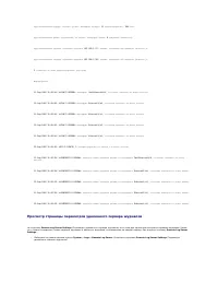 Страница 153