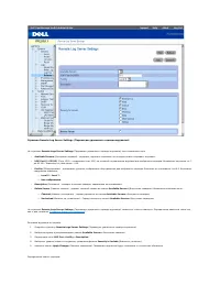 Страница 154