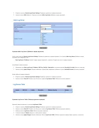 Страница 155