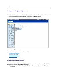 Страница 156