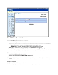 Страница 157