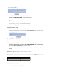 Страница 158