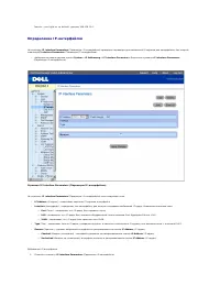 Страница 159