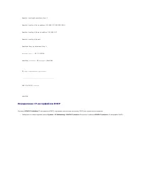 Страница 161