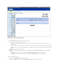 Страница 162