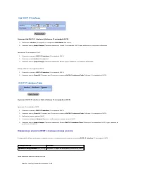 Страница 163