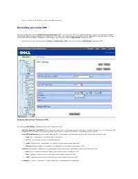 Страница 164