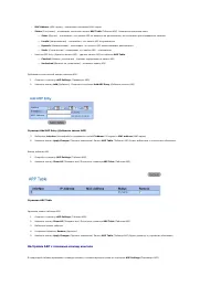 Страница 165