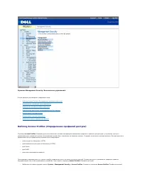 Страница 167