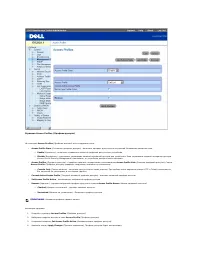 Страница 168