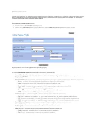 Страница 169