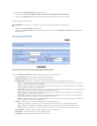 Страница 170