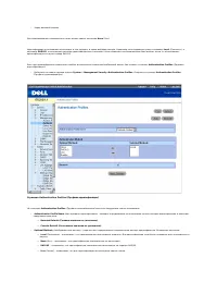 Страница 173