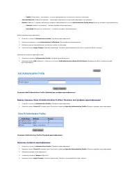 Страница 174